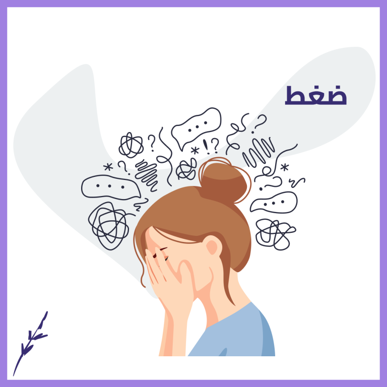 تأثير ضغط على الخصوبة