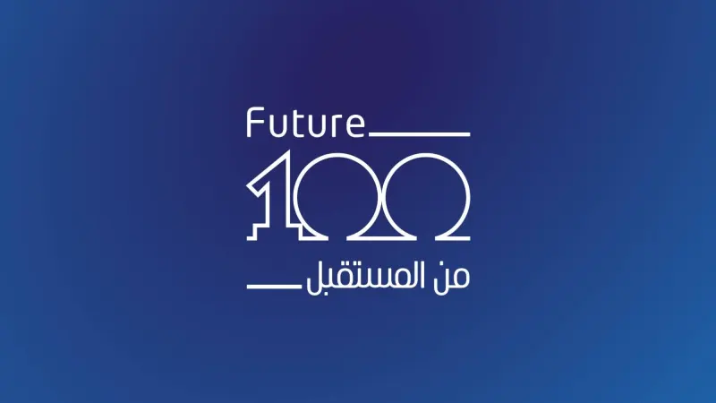 1701867232-logowhiteinbluebg1