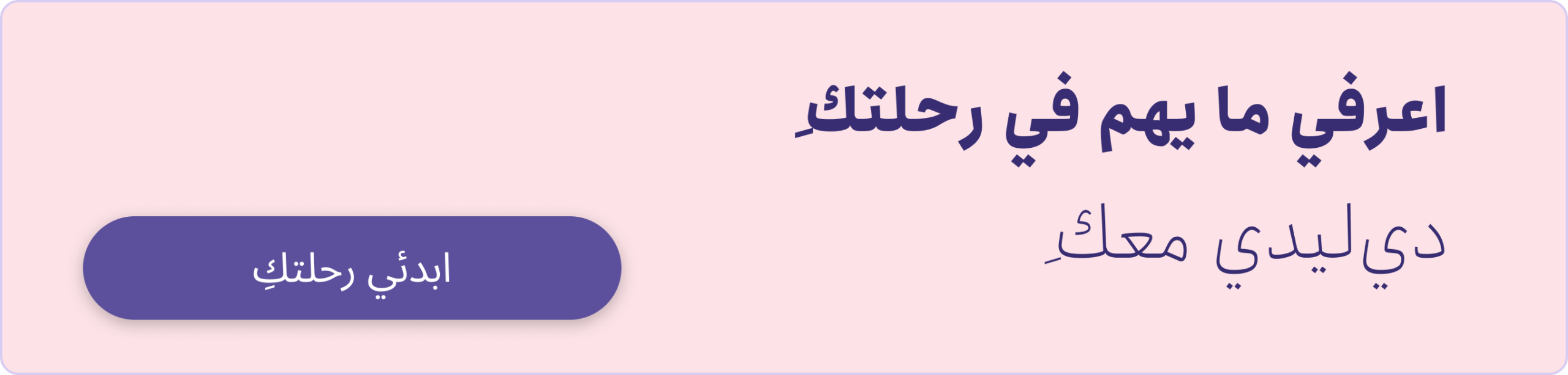 تحميل تطبيق DLady