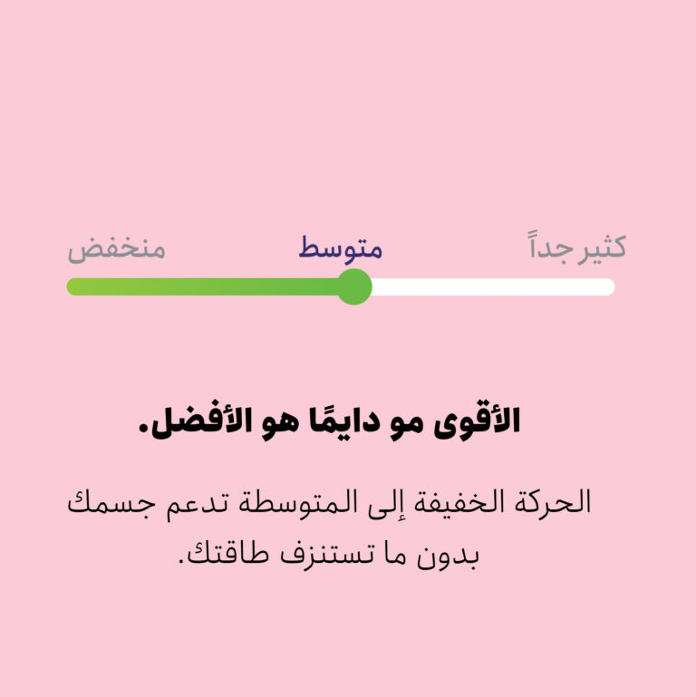الرياضة أثناء الدورة الشهرية؛ ما الحركات التي تقلل الألم، التقلصات وثقل الجسم؟