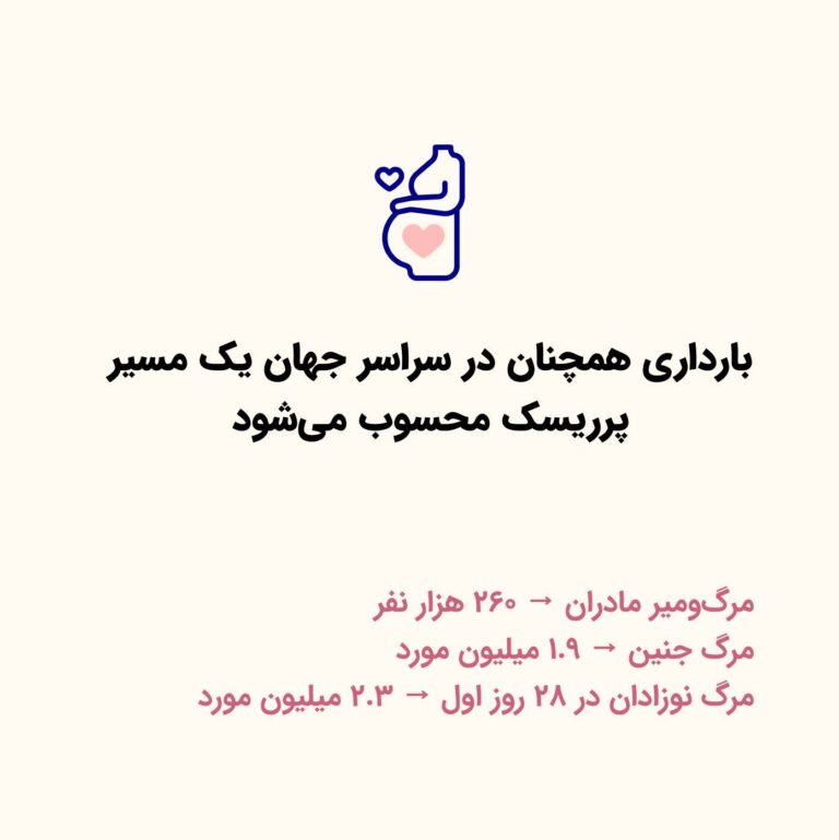 از عمق یک سوگ مأموریتی متولد شد؛ چرا جهان به «هوش باروری» نیاز دارد؟